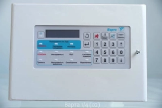 Централи и пульты