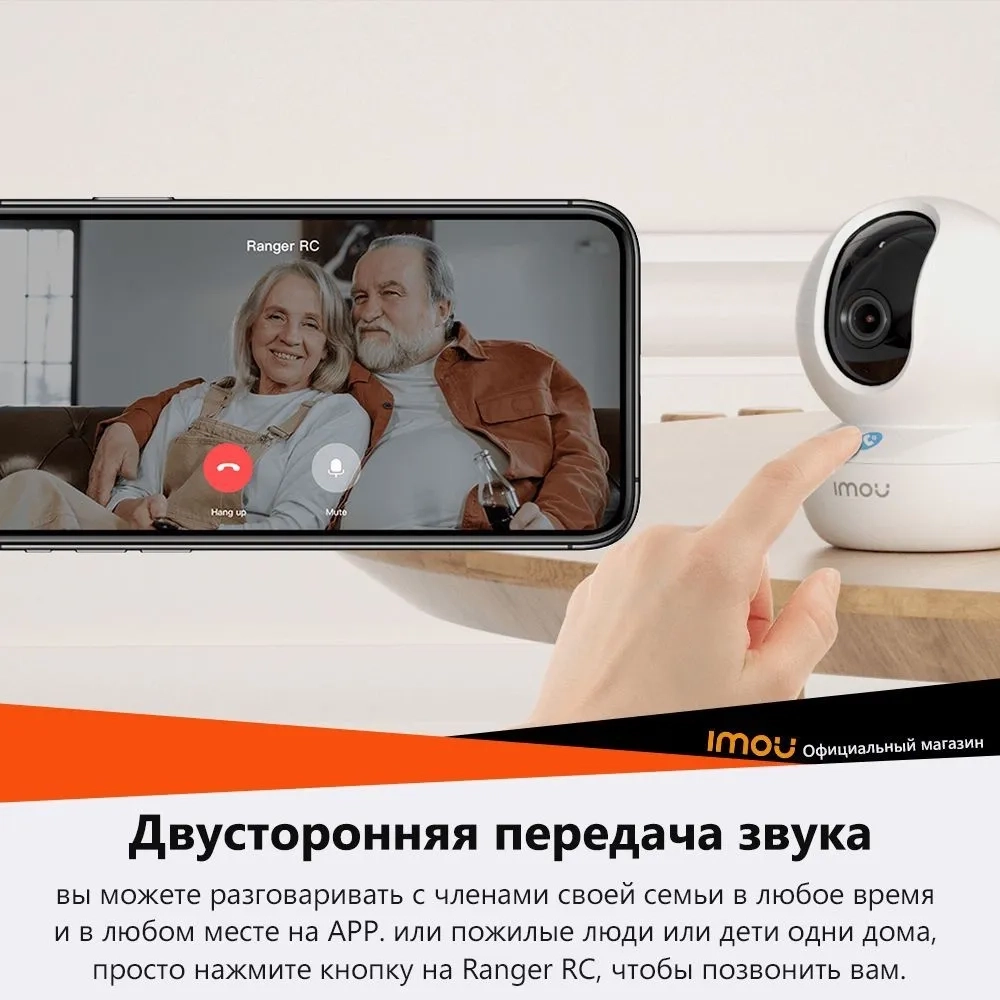 Cameră Wi-Fi cu o singură atingere, Imou Ranger RC 3MP (IP-GK2CP-3C0WR), sunați-vă familia cu o singură atingere