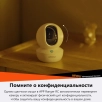 Cameră Wi-Fi cu o singură atingere, Imou Ranger RC 3MP (IP-GK2CP-3C0WR), sunați-vă familia cu o singură atingere