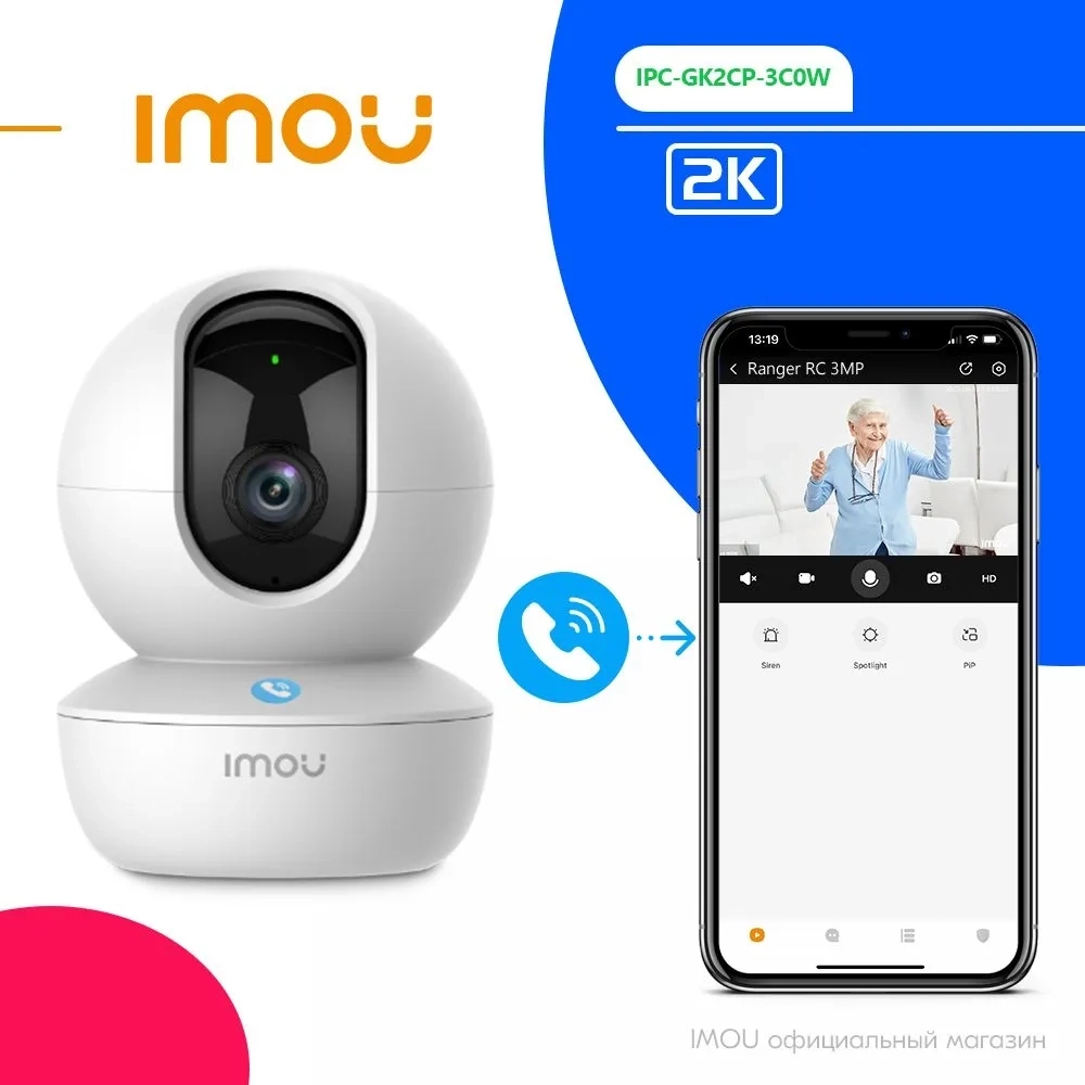 Cameră Wi-Fi cu o singură atingere, Imou Ranger RC 3MP (IP-GK2CP-3C0WR), sunați-vă familia cu o singură atingere