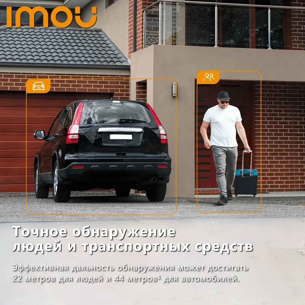 Camera video de supraveghere IPC-GS7EP-5M0WE IMOU Cruiser 2 Wi-Fi 5MP