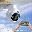 Camera video de supraveghere IPC-GS7EP-5M0WE IMOU Cruiser 2 Wi-Fi 5MP
