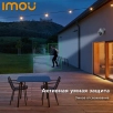 Camera video de supraveghere IPC-GS7EP-5M0WE IMOU Cruiser 2 Wi-Fi 5MP