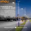 Камера видеонаблюдения 4G IPC-S21FTP-EU Imou Cruiser Outdoor PT 2Mp 3.6mm