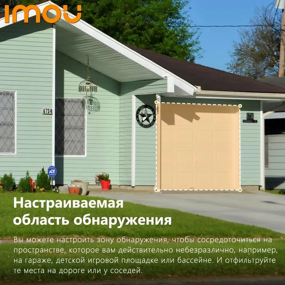 Камера видеонаблюдения 4G IPC-S21FTP-EU Imou Cruiser Outdoor PT 2Mp 3.6mm