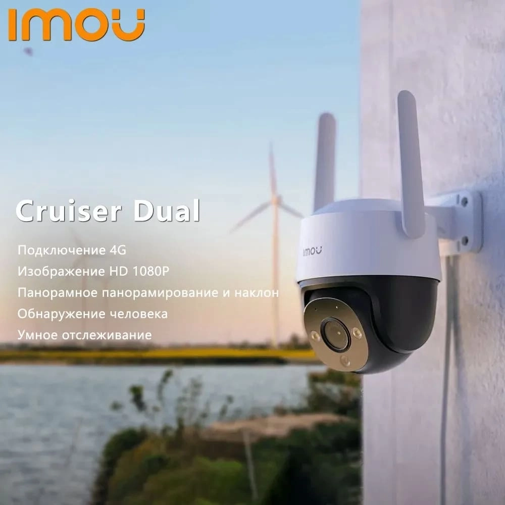 Камера видеонаблюдения 4G IPC-S21FTP-EU Imou Cruiser Outdoor PT 2Mp 3.6mm