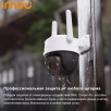 Камера видеонаблюдения 4G IPC-S21FTP-EU Imou Cruiser Outdoor PT 2Mp 3.6mm