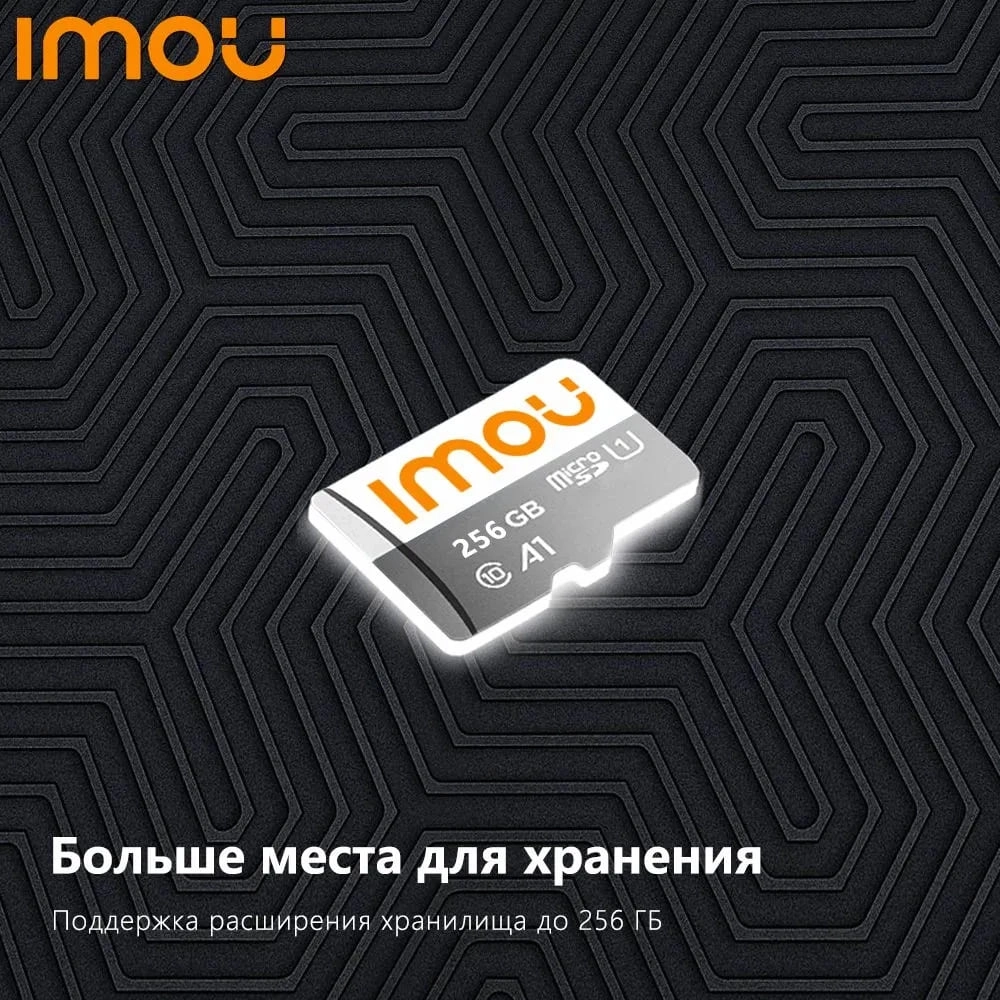 Камера видеонаблюдения 4G IPC-S21FTP-EU Imou Cruiser Outdoor PT 2Mp 3.6mm