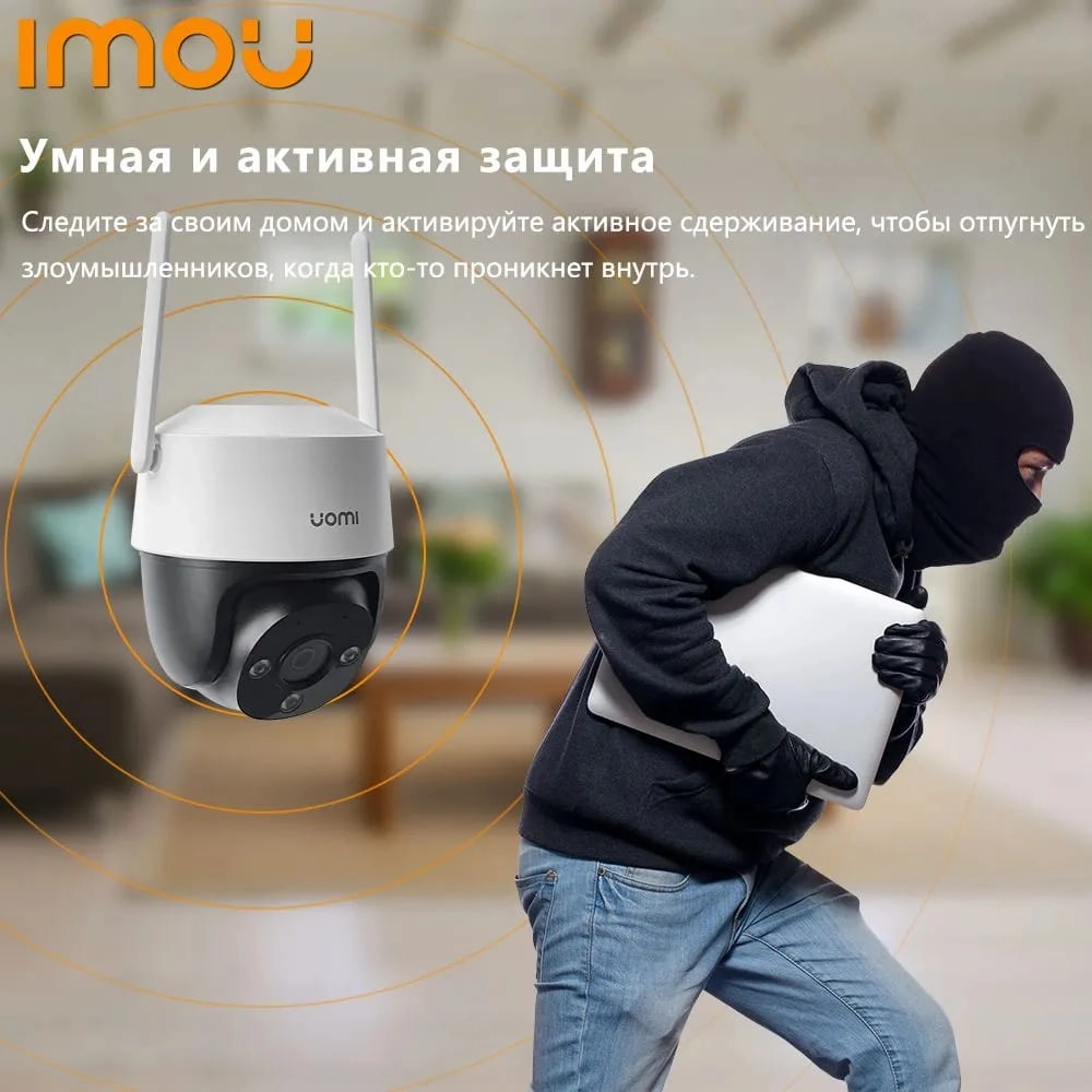 Камера видеонаблюдения 4G IPC-S21FTP-EU Imou Cruiser Outdoor PT 2Mp 3.6mm