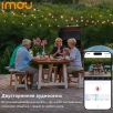 Камера видеонаблюдения 4G IPC-S21FTP-EU Imou Cruiser Outdoor PT 2Mp 3.6mm