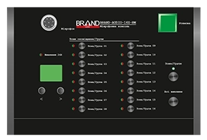Brand Master BRAND-AUDIO-16Z-RM