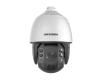 Hikvision DS-2DE7A225IW-AEB T5 камера видеонаблюдения