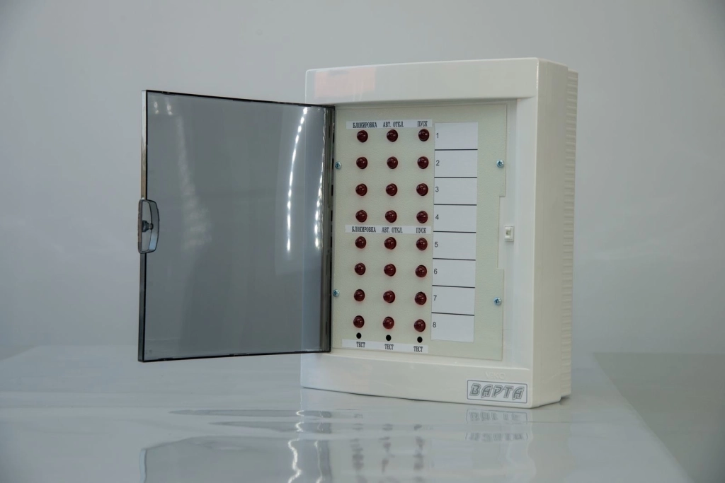 Varta ИТ-2
